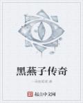 泰剧妒海2024在线观看