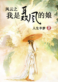 水晶猎龙者去衣图链接
