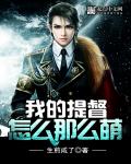 黄漫在线看