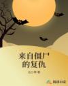欲望岛女溧亮app2024