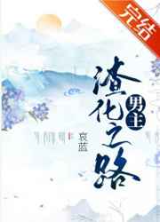 初恋大作战