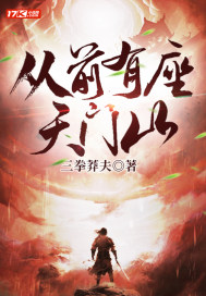 GOGOGO中国版观众反馈