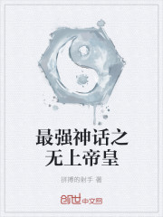 《斗破苍穹》免费漫画