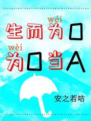诸天万界推倒女主角笔趣阁
