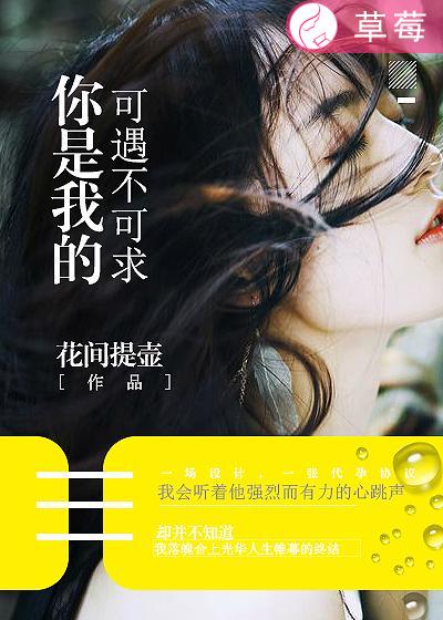 欲母动漫全集在线观看