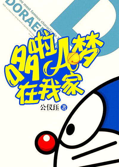 成都吴施蒙图片