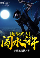 拉字至上第三季大尺第几集