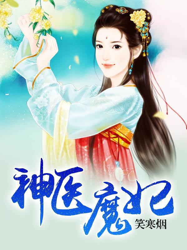 寂寞母亲的诱惑