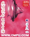 腿分开迎合惩罚求饶哭