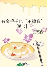 美妙的乱肉沉沦目录txt