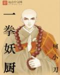 伸缩梯