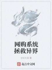 中国惊奇先生全72集免费观看
