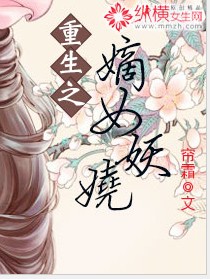 空间灵泉绝色农家女
