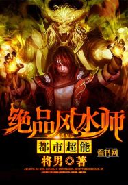 父女俩欢爱高的小说