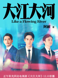灵魂冲浪人