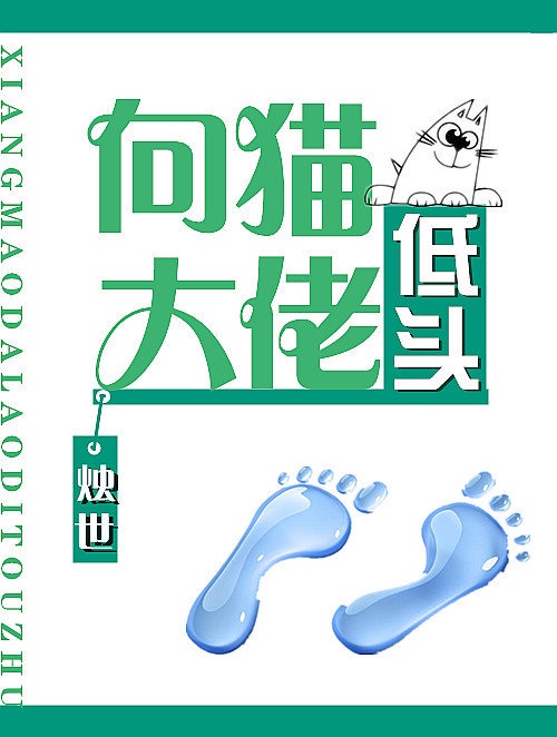 快穿之攻略各种男主h