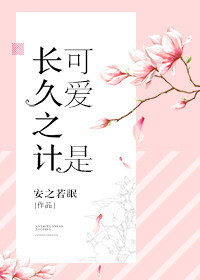 杨幂迷醉视频