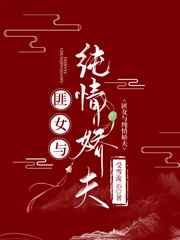 唐探4