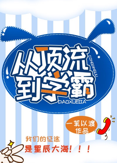 鬼东西