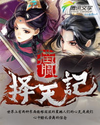 巴斯神算