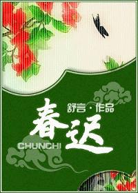 胸骨被撞击10天了一躺下就疼