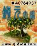 家长会上爸爸们c幼儿园老师