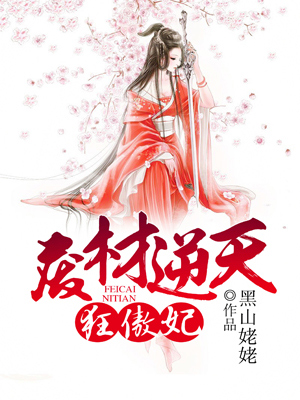 秦有扶苏