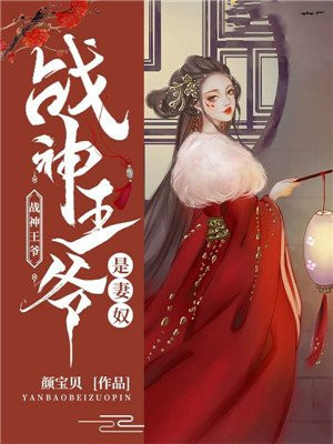 无限穿越之收女系统