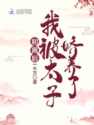 铁血战士4