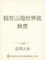 宝贝～把内裤和胸罩脱了视频