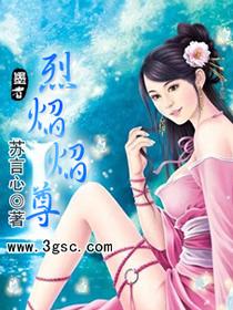 尤果网美女