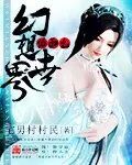 肖奈高hnp