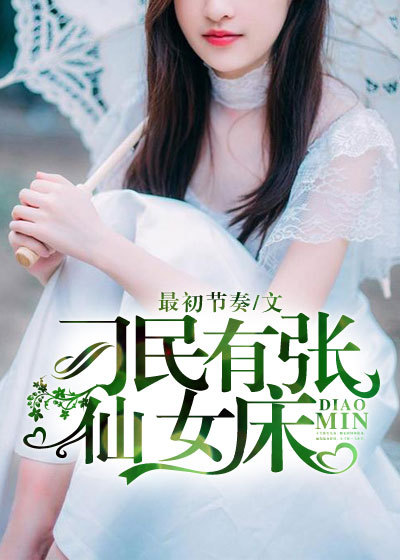 异世邪君txt下载