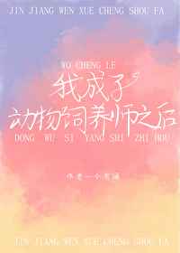 圣剑传说4