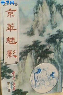 折桂令