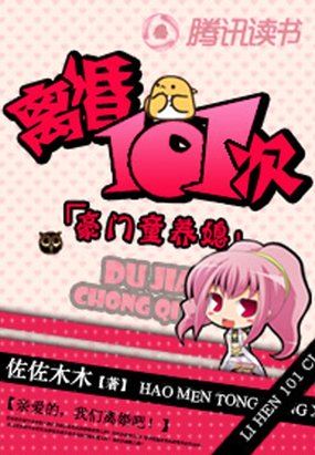 女人的地