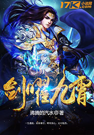 监禁游戏