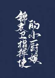 年上之彼女