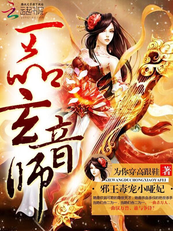 铁血使命第一部