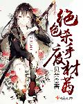 纳粹女魔头四部曲电影