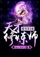 奥达曼的能量源在哪里