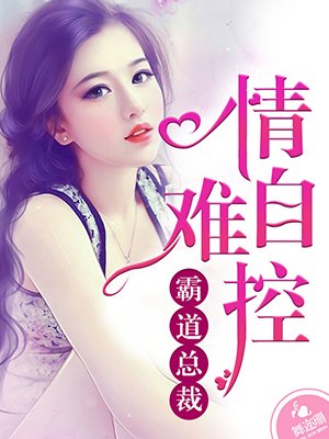 双色球摇奖器