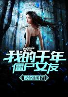 比思特区东方美人