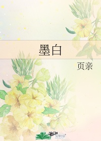 闪婚总裁契约妻