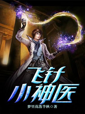 橘梨纱star 409种子