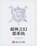 内情