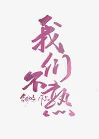 高三妈妈为了孩子缓解压力