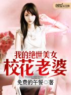十万个冷笑话1高清免费