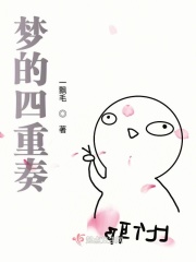 亚洲综合婷婷