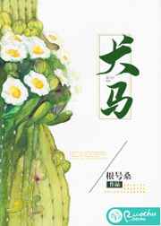 穿成年代文男主亲妈